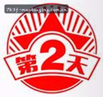 孙鹏