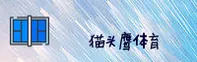猫头鹰体育(MAOTOUYING)官方网站 · 专业赛事平台 · 7K3F